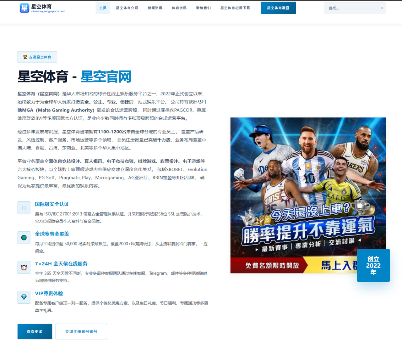 林葳伤后训练强度再提升同曦后场冲击力有望回升
